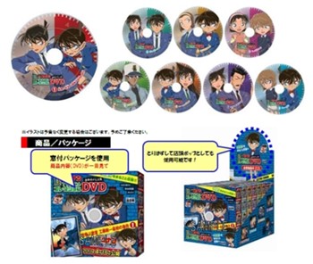 名探偵コナンTVアニメコレクションDVD -迷事件FILE集- ("Detective Conan" TV Anime Collection DVD)