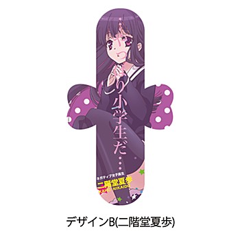 "Hatsukoi Monster" Smartphone Patch Stand B Nikaido Kaho