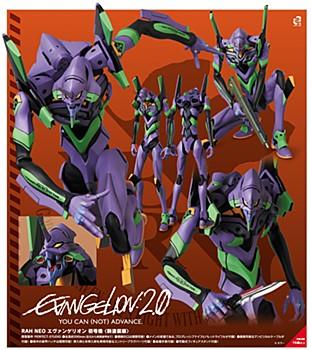 RAH NEO "Evangelion" Evangelion EVA-01 (New Color Edition)