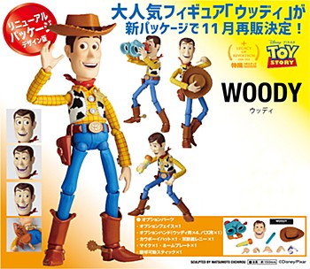 レガシー・オブ・リボルテック トイ・ストーリー ウッディ (Legacy Of Revoltech "Toy Story" Woody)