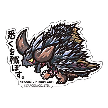 CAPCOM×B-SIDE LABEL ステッカー モンスターハンター 悉くを殲ぼす。 (Capcom x B-Side Label Sticker "Monster Hunter" Kotogotoku wo Horobosu.)