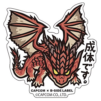 CAPCOM×B-SIDE LABEL ステッカー モンスターハンター 成体です。 (Capcom x B-Side Label Sticker "Monster Hunter" Seitai desu.)