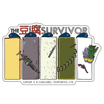 CAPCOM×B-SIDE LABEL ステッカー バイオハザード 豆腐サバイバー (Capcom x B-Side Label Sticker "Resident Evil" Tofu Survivor)