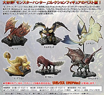 Capcom Figure Builder "Monster Hunter" Standard Model Plus THE BEST -Vol. 9, 10, 11-