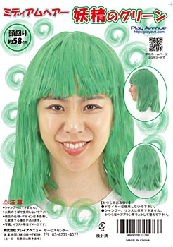 Medium Hair Fairy's Green