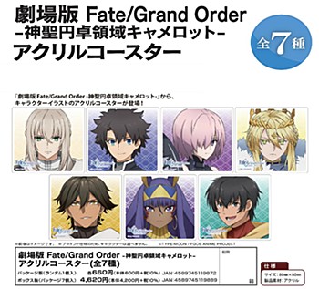 "Fate/Grand Order THE MOVIE -Divine Realm of the Round Table: Camelot-" Acrylic Coaster