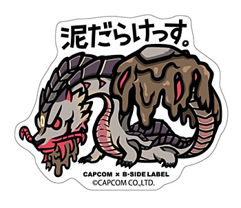 CAPCOM×B-SIDE LABEL ステッカー モンスターハンター 泥だらけっす (Capcom x B-Side Label Sticker "Monster Hunter" Dorodarakessu)