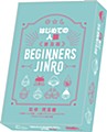 はじめての人狼 普及版 (Beginners Jinro (Popular Ver.))