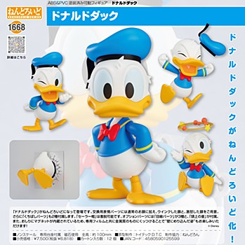 [product image]Nendoroid Donald Duck