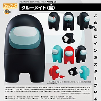 [product image]Nendoroid 
