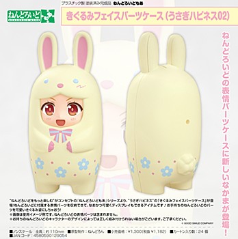 [product image]Nendoroid More Face Parts Case Bunny Happiness 02