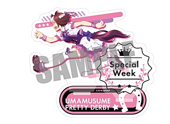 ウマ娘 プリティーダービー アクリルスタンド スペシャルウィーク ("Uma Musume Pretty Derby" Acrylic Stand Special Week)
