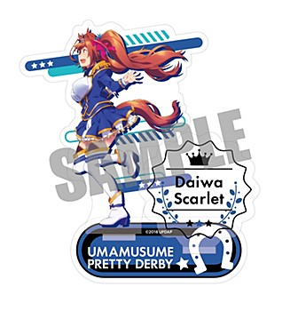 ウマ娘 プリティーダービー アクリルスタンド ダイワスカーレット ("Uma Musume Pretty Derby" Acrylic Stand Daiwa Scarlet)