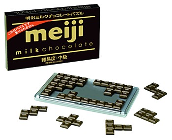 明治ミルクチョコレートパズル (Meiji Milk Chocolate Puzzle)