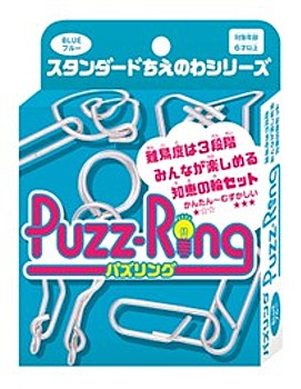 パズリング ブルー (Puzz-Ring Blue)