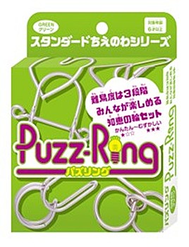 パズリング グリーン (Puzz-Ring Green)