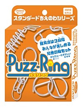 パズリング オレンジ (Puzz-Ring Orange)