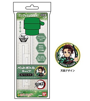 "Demon Slayer: Kimetsu no Yaiba" PET Bottles Cap PBC-7 Tanjiro Pattern Green