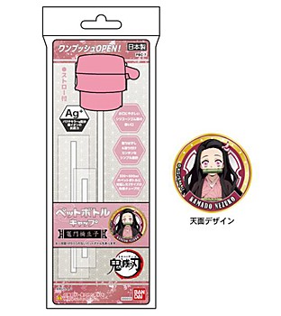 "Demon Slayer: Kimetsu no Yaiba" PET Bottles Cap PBC-7 Nezuko Pattern Light Pink