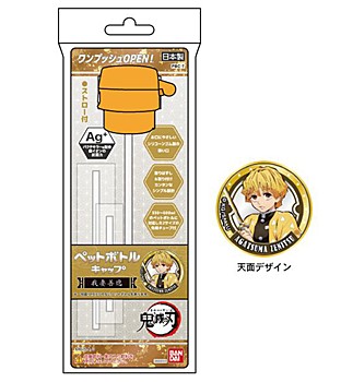 "Demon Slayer: Kimetsu no Yaiba" PET Bottles Cap PBC-7 Zenitsu Pattern Orange