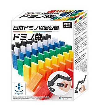 日本ドミノ協会公認 ドミノ牌 (Japan Domino Association Official Recognition Domino Tiles)