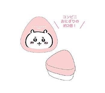 "Chiikawa" Rice Ball Case LS-20