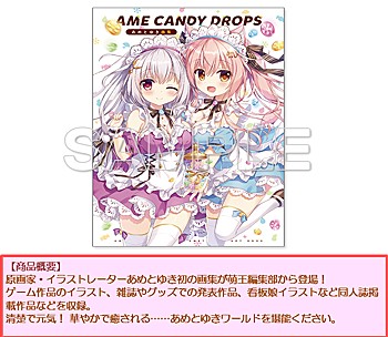 AME CANDY DROPS (Book)