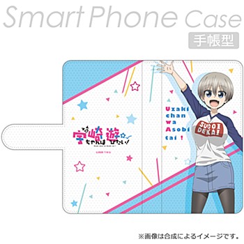 宇崎ちゃんは遊びたい！ マルチスマホケース 宇崎花 私服 ("Uzaki-chan Wants to Hang Out!" Multi Smartphone Case Uzaki Hana Casual Outfit)
