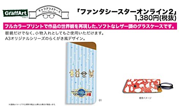 Chara Glass Case "Phantasy Star Online 2" 01 Mascot Character Seiretsu Design (Graff Art Design)