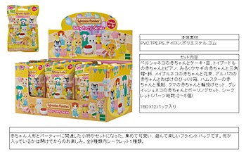Sylvanian Families Baby Party Series BB-03