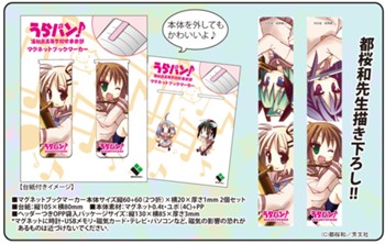"Uraban! Urawaizumi High School Wind Music Club" Magnet Bookmarker 2 pieces