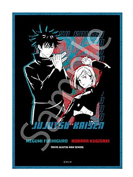 呪術廻戦 クリーナークロス 第一弾 伏黒&釘崎 ("Jujutsu Kaisen" Cleaner Cloth Vol. 1 Fushiguro & Kugisaki)