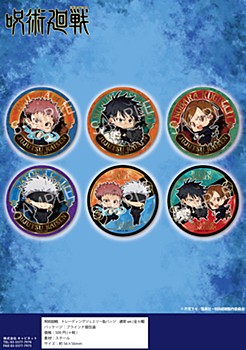 "Jujutsu Kaisen" Trading Jewelry Can Badge Normal Ver.