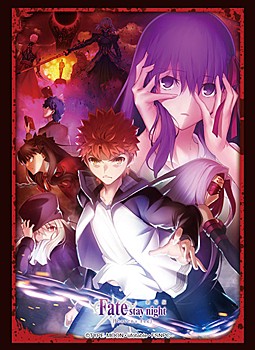 Bushiroad Sleeve Collection High-grade Vol. 2673 "Fate/stay night -Heaven's Feel-" Second Chapter Vol. 2 Key Visual Ver.