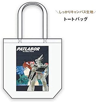 "Patlabor" Tote Bag