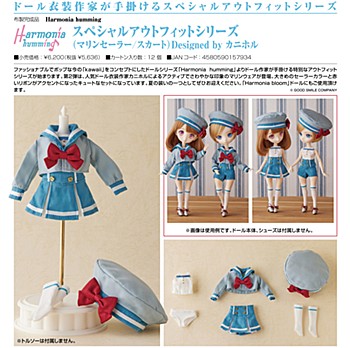 [product image]Harmonia humming Special Outfit Series (Marine Sailor / Skirt) Designed by kanihoru