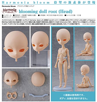 [product image]Harmonia bloom Blooming Doll root (Head)