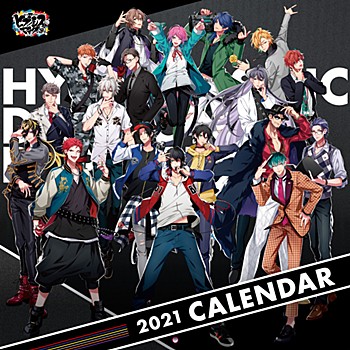 ヒプノシスマイク -Division Rap Battle- 2021年カレンダー LP盤サイズ