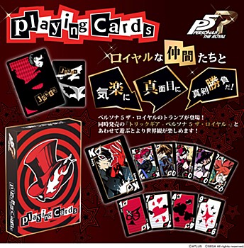 プレイングカード -ペルソナ5 ザ・ロイヤル- (Playing Cards "Persona 5 The Royal")