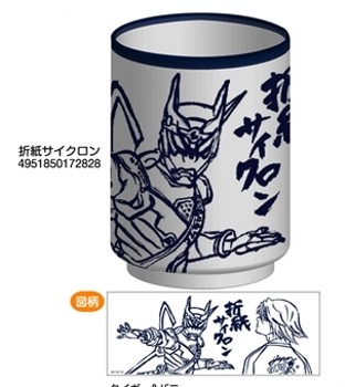TIGER&BUNNY 湯のみ 折紙サイクロン ("Tiger & Bunny" Yunomi Origami Cyclone)