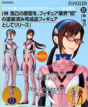 HAYASHI HIROKI FIGURE COLLECTION エヴァガールズ マリ (1/7 scale statue SCULPTED BY HAYASHI HIROKI FIGURE COLLECTION EVAGIRLS "Evangelion" Mari Makinami Illustrious)