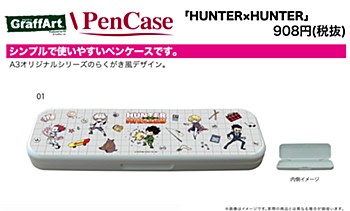Pen Case "Hunter x Hunter" 01 Character Pattern Design (Graff Art Design)