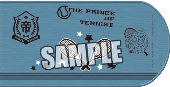 "New The Prince of Tennis" Japanese Style Book Cover Hyoutei