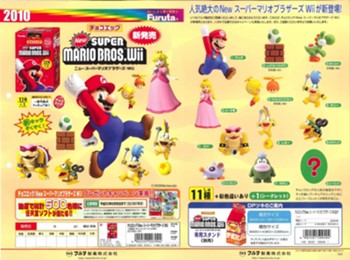 【食玩】チョコエッグ NEW スーパーマリオブラザーズ Wii (Choco Egg "New Super Mario Bros. Wii")