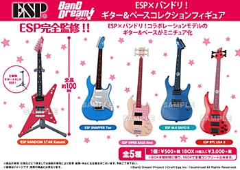 ESP×バンドリ！ ギター&ベースコレクションフィギュア (ESP x "BanG Dream!" Guitar & Bass Collection Figure)