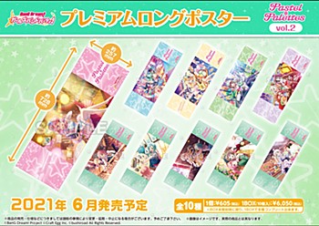 "BanG Dream! Girls Band Party!" Premium Long Poster Pastel Palettes Vol. 2