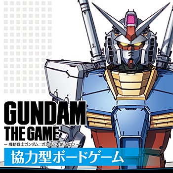 GUNDAM THE GAME -機動戦士ガンダム：ガンダム大地に立つ‐