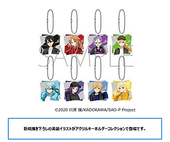 "Sword Art Online" Acrylic Key Chain Collection (July, 2024 Edition)