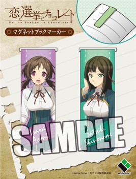 "Love, Election & Chocolate" Magnet Book Marker 2pcs Set Isara & Satsuki