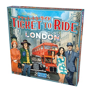 チケット・トゥ・ライド ロンドン (Ticket to Ride London)